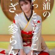 ユリ やり直し マリン宮殿水戸店