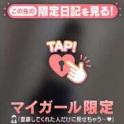 ヒメ日記 2026/01/09 20:01 投稿 ここな CUTE