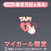 ここな 1/10のありがとう? CUTE