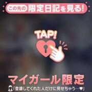 ヒメ日記 2026/01/14 20:46 投稿 ここな CUTE