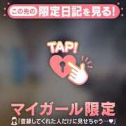 ヒメ日記 2026/01/16 22:01 投稿 ここな CUTE