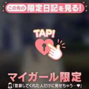 ヒメ日記 2026/01/17 21:01 投稿 ここな CUTE