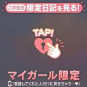 ヒメ日記 2026/01/20 18:31 投稿 ここな CUTE