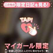 ヒメ日記 2026/01/20 21:46 投稿 ここな CUTE