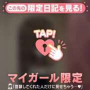 ヒメ日記 2026/01/30 21:16 投稿 ここな CUTE