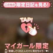 ヒメ日記 2026/02/02 21:16 投稿 ここな CUTE