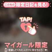 ヒメ日記 2026/02/04 21:16 投稿 ここな CUTE