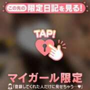 ヒメ日記 2026/02/06 21:16 投稿 ここな CUTE