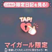 ヒメ日記 2026/02/08 11:31 投稿 ここな CUTE