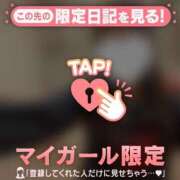 ヒメ日記 2026/02/08 20:31 投稿 ここな CUTE