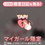 ヒメ日記 2026/02/11 14:16 投稿 ここな CUTE