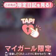 ヒメ日記 2026/02/13 21:16 投稿 ここな CUTE