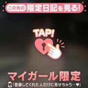 ヒメ日記 2026/03/04 21:01 投稿 ここな CUTE