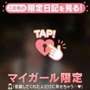 ヒメ日記 2026/03/06 21:01 投稿 ここな CUTE