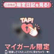 ヒメ日記 2026/03/08 16:46 投稿 ここな CUTE