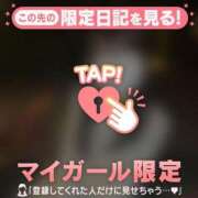 ヒメ日記 2026/03/10 21:16 投稿 ここな CUTE