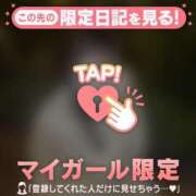 ヒメ日記 2026/03/12 21:16 投稿 ここな CUTE