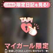 ヒメ日記 2026/03/13 21:16 投稿 ここな CUTE