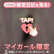 ヒメ日記 2026/03/22 14:46 投稿 ここな CUTE