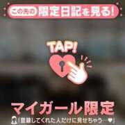 ヒメ日記 2026/03/27 21:16 投稿 ここな CUTE