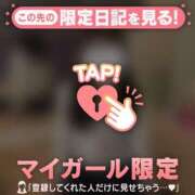 ヒメ日記 2026/03/29 01:46 投稿 ここな CUTE