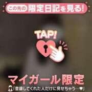 ヒメ日記 2026/03/30 21:16 投稿 ここな CUTE