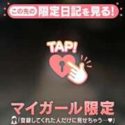 ヒメ日記 2026/04/03 21:16 投稿 ここな CUTE