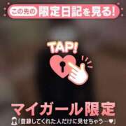 ヒメ日記 2026/04/05 01:16 投稿 ここな CUTE