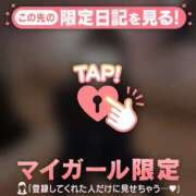 ヒメ日記 2026/04/08 21:31 投稿 ここな CUTE