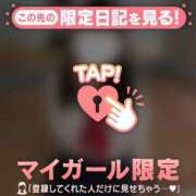 ヒメ日記 2026/04/12 01:46 投稿 ここな CUTE