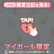 ヒメ日記 2026/04/12 17:16 投稿 ここな CUTE