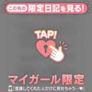 ヒメ日記 2026/04/12 18:46 投稿 ここな CUTE