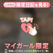 ヒメ日記 2026/04/14 21:16 投稿 ここな CUTE