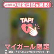 ヒメ日記 2026/04/16 21:31 投稿 ここな CUTE