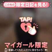 ヒメ日記 2026/04/17 21:16 投稿 ここな CUTE