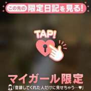 ヒメ日記 2026/04/20 21:31 投稿 ここな CUTE
