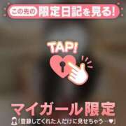 ヒメ日記 2026/05/02 02:01 投稿 ここな CUTE