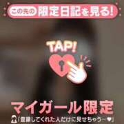 ヒメ日記 2026/05/03 01:46 投稿 ここな CUTE