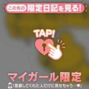 ヒメ日記 2026/05/04 21:31 投稿 ここな CUTE