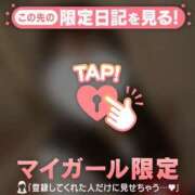 ヒメ日記 2026/05/16 21:16 投稿 ここな CUTE