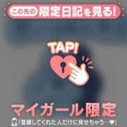 ここな 。 CUTE