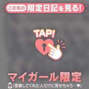 ここな おしらせ CUTE