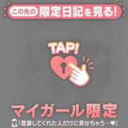 ヒメ日記 2026/07/02 20:31 投稿 ここな CUTE