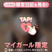 ここな ねえねえ CUTE