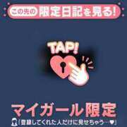 ここな 何卒 CUTE