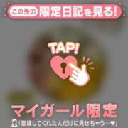 ヒメ日記 2026/09/28 21:16 投稿 ここな CUTE