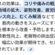 ヒメ日記 2026/01/17 11:42 投稿 りょう 天使のゆびさき 船橋店(カサブランカグループ)
