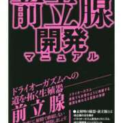 ヒメ日記 2026/03/28 12:42 投稿 りょう 天使のゆびさき 船橋店(カサブランカグループ)