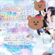 ヒメ日記 2026/04/11 22:02 投稿 りょう 天使のゆびさき 船橋店(カサブランカグループ)