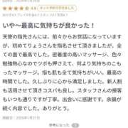 ヒメ日記 2026/04/26 19:32 投稿 りょう 天使のゆびさき 船橋店(カサブランカグループ)
